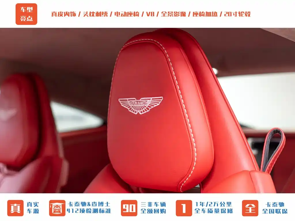 Фото 21 - Aston Martin DB11