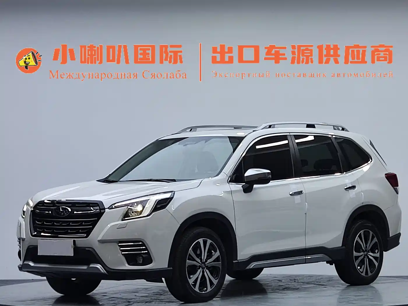 Subaru Forester 2022 2.0i AWD Flagship Edition with EyeSight