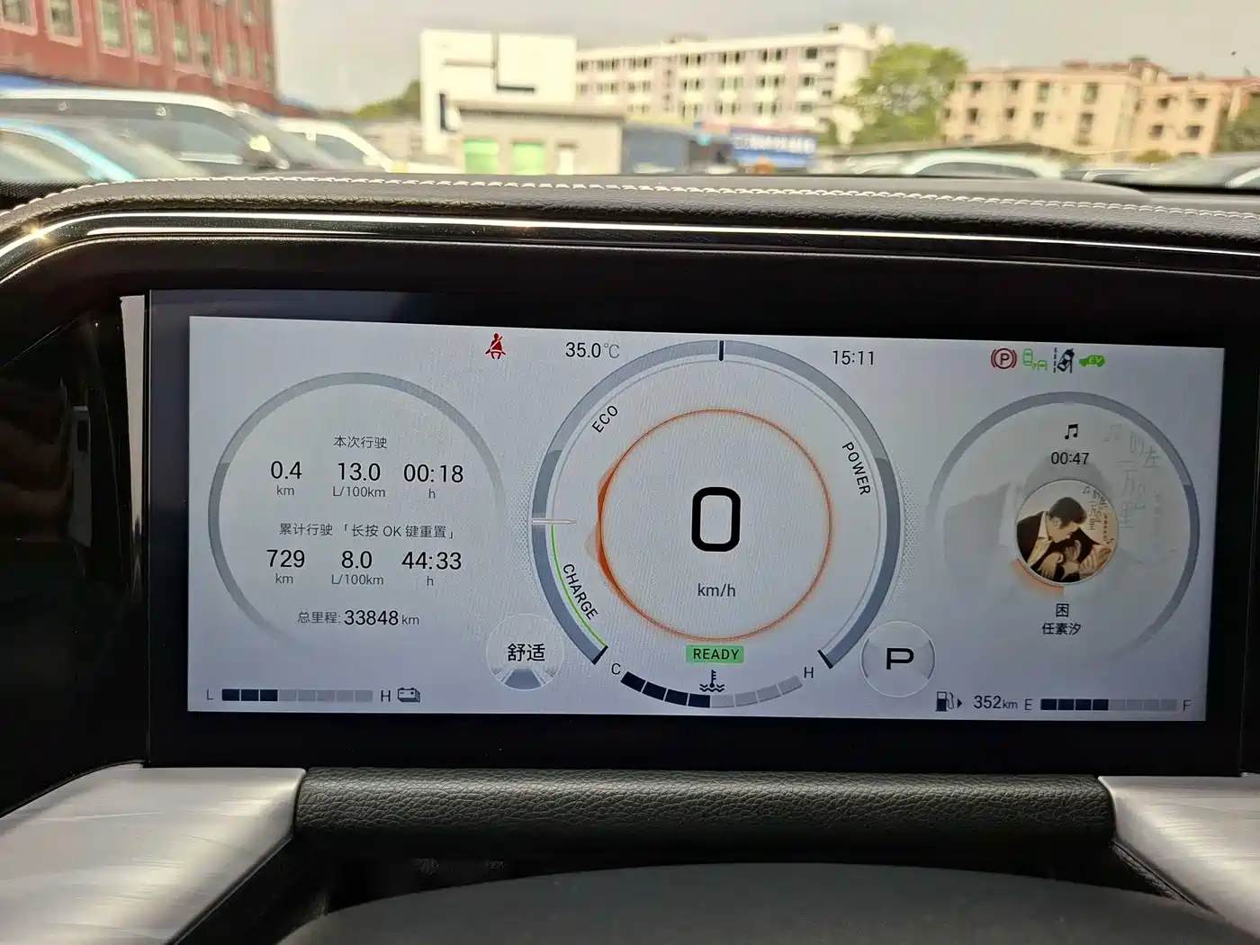 GAC Trumpchi Trumpchi GS8 2024 Dual Engine Series 2.0TM 2WD Premium Edition фото 26