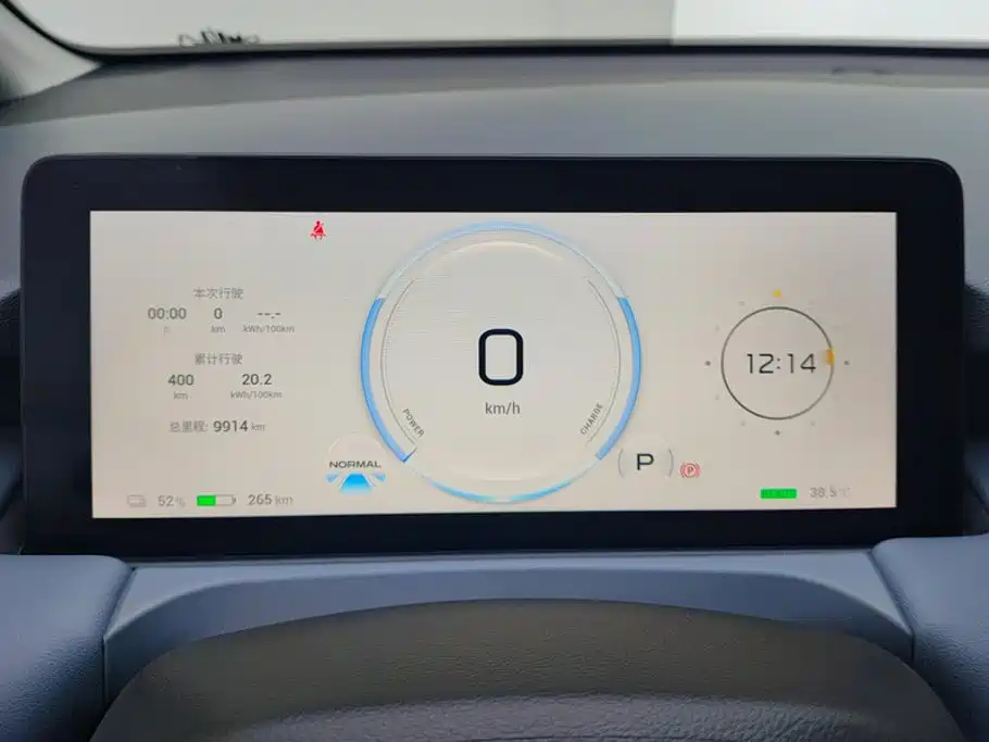 Aion Y 2025 2023 Plus 510 Smart Leader Edition