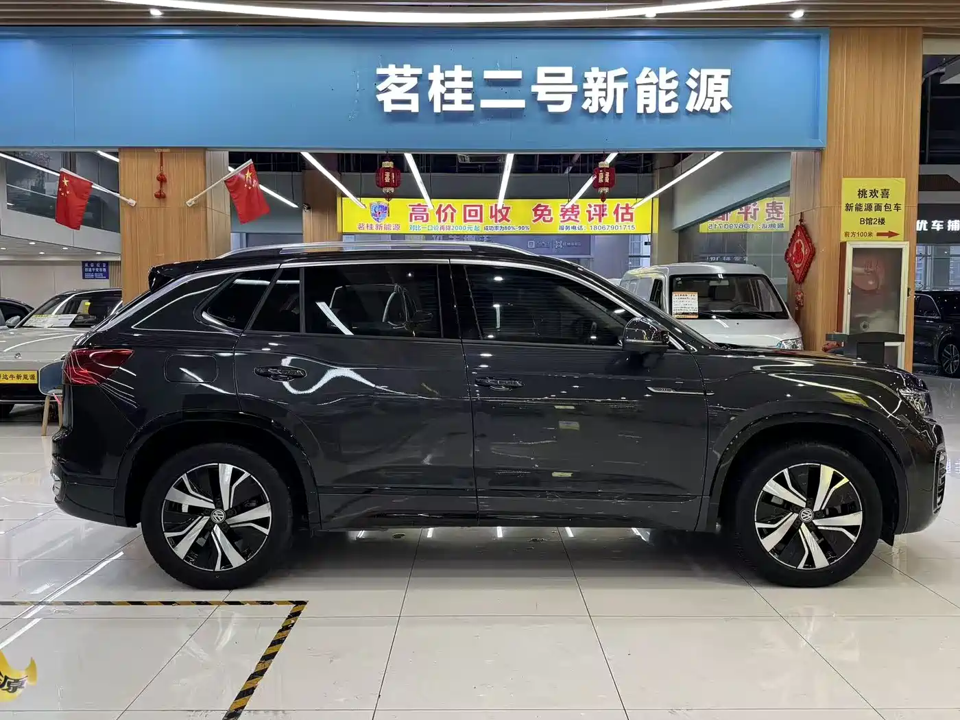 VOLKSWAGEN TANYUE GTE PLUG IN HYBRID