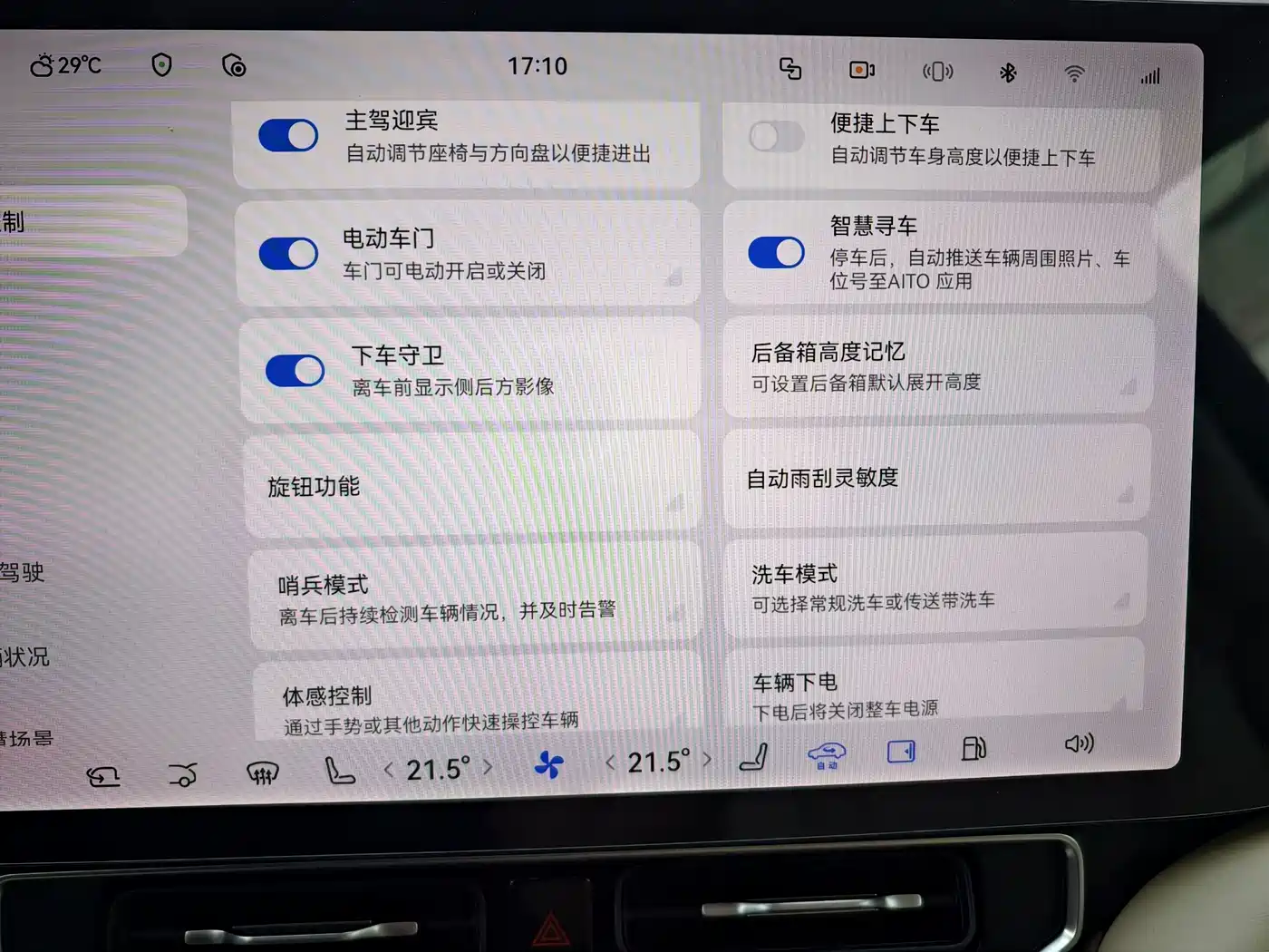 AITO Wenjie AITO M9 2024 Extended Range Ultra 42kWh 6-Seater фото 28