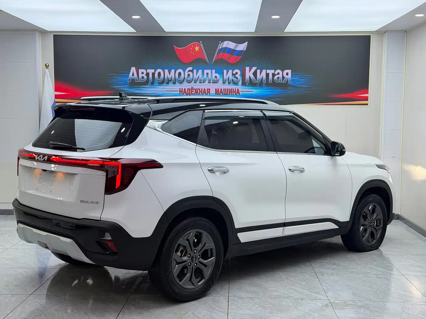 Kia Seltos 2024 2023 1.5L CVT Luxury Edition