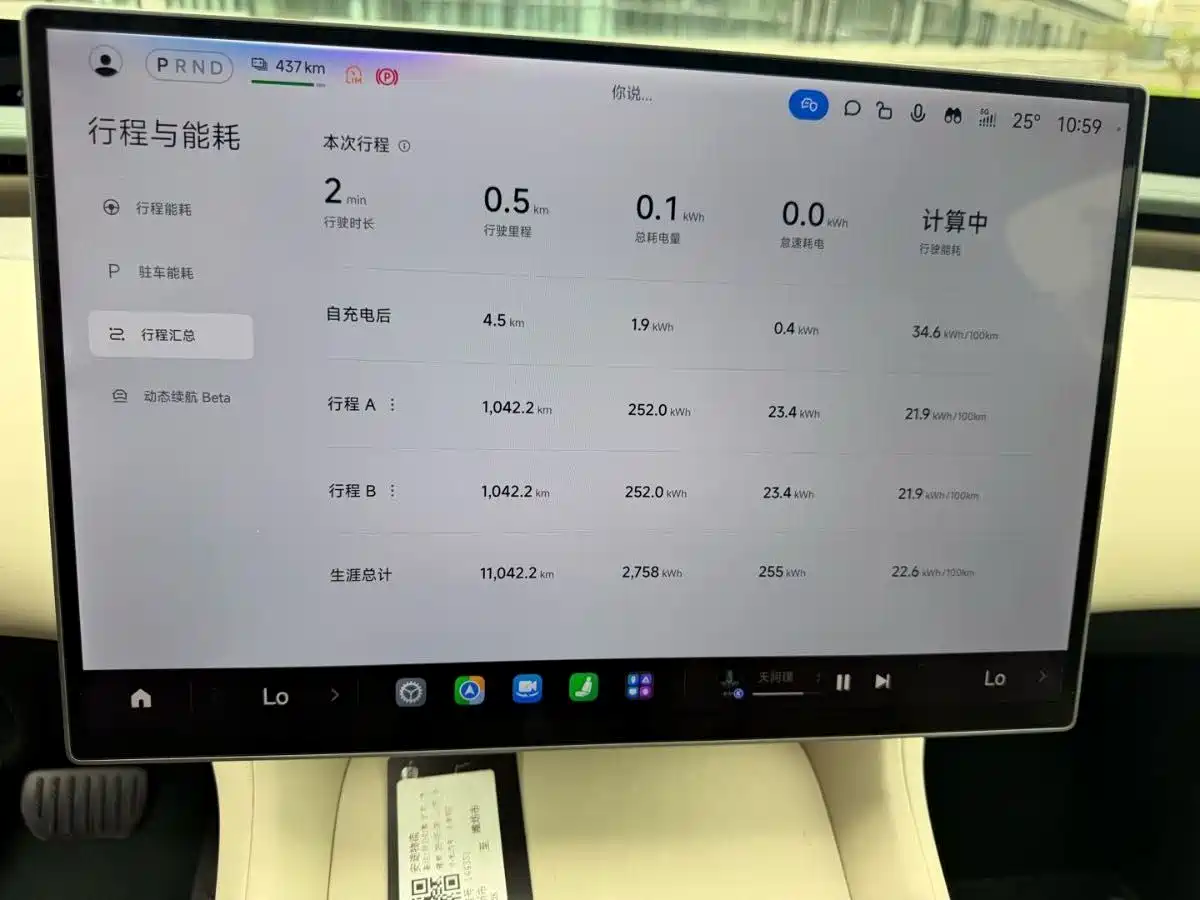 Xiaomi Auto Xiaomi YU7 2025 Ultra Long Range High Performance AWD Max Edition фото 13