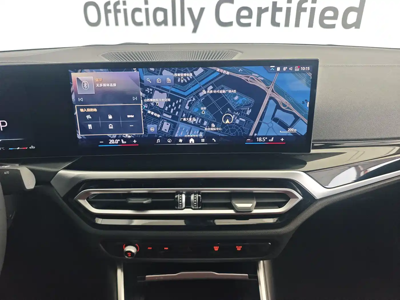 BMW 3 Series 2024 320Li M Sport Package фото 25