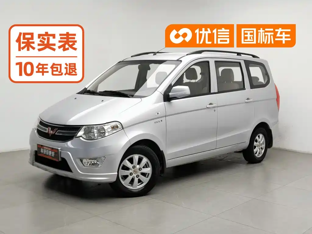Wuling Motors Wuling Hongguang 2014 2014 1.5L S Standard