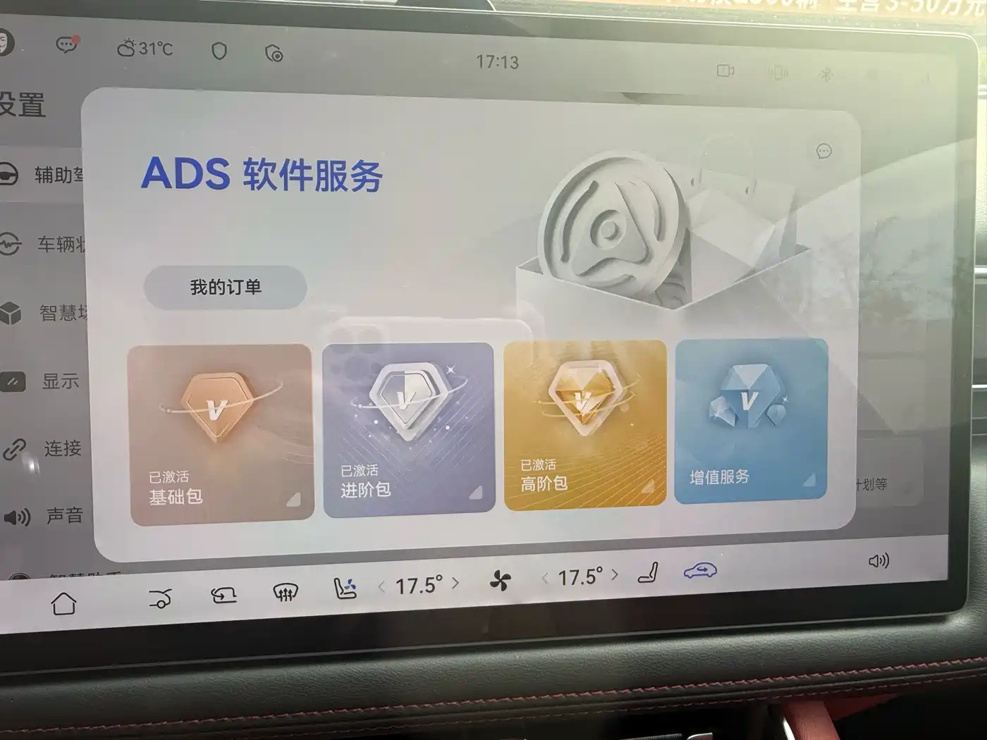 AITO Wenjie AITO M5 2025 Extended Range Ultra RWD фото 9