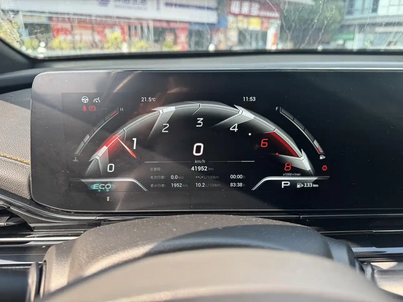GAC Trumpchi Trumpchi Emkoo 2022 2022 270T DCT J16 R-style Track Edition
