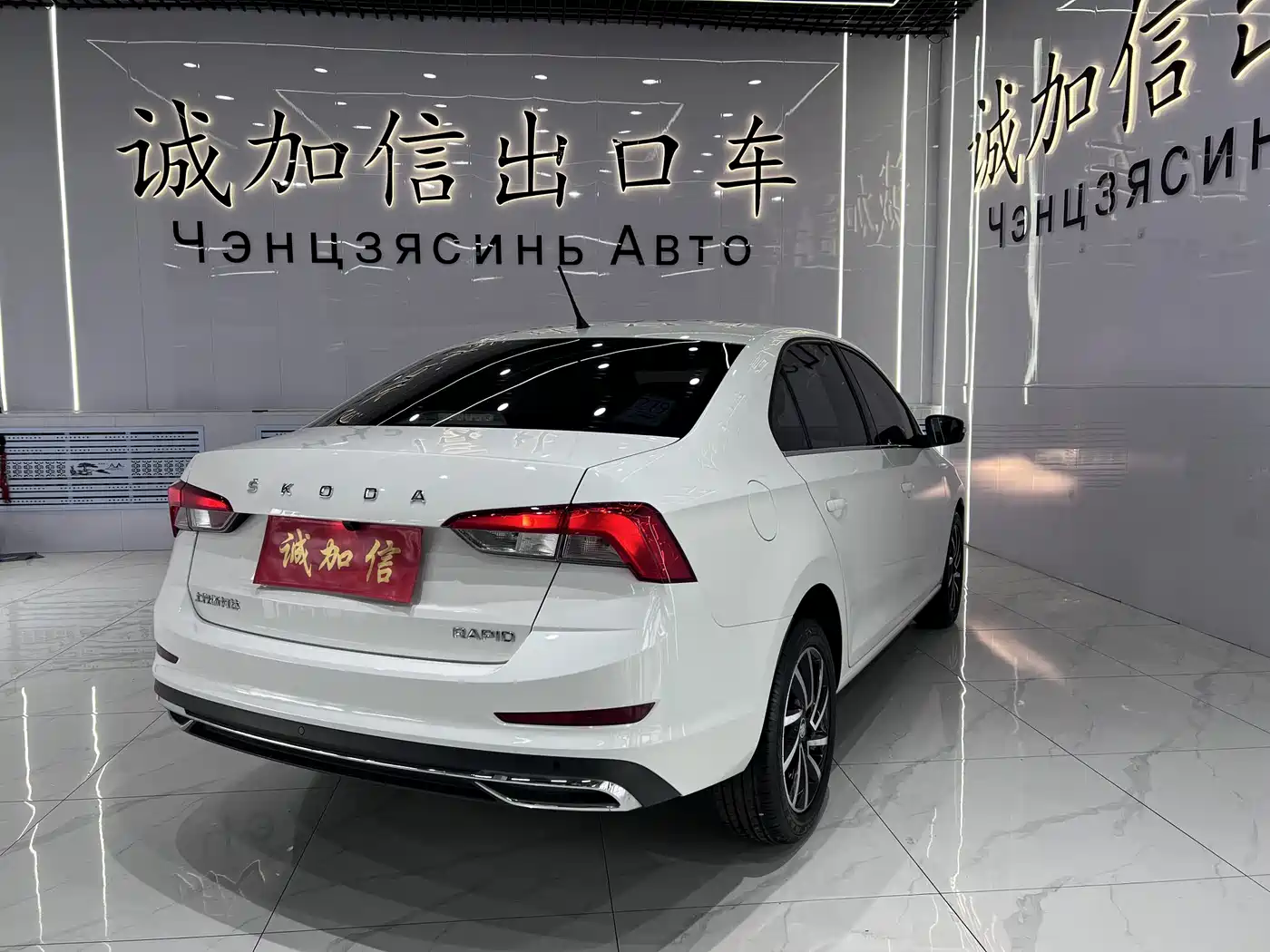 Škoda Rapid 2022 1.5L Automatic Comfort Edition фото 4