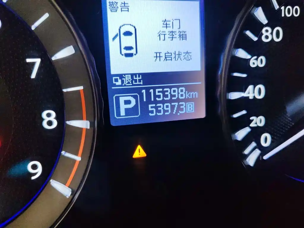 Infiniti Q70 2017 2017 Q70L 2.5L Elite Edition