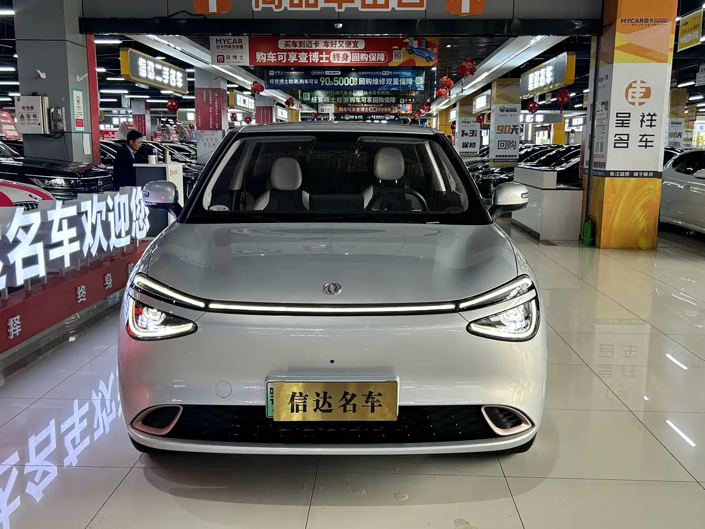 DONGFENG NANO 01