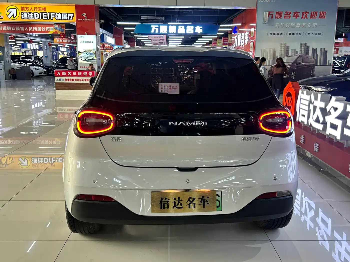 DONGFENG NANO 01