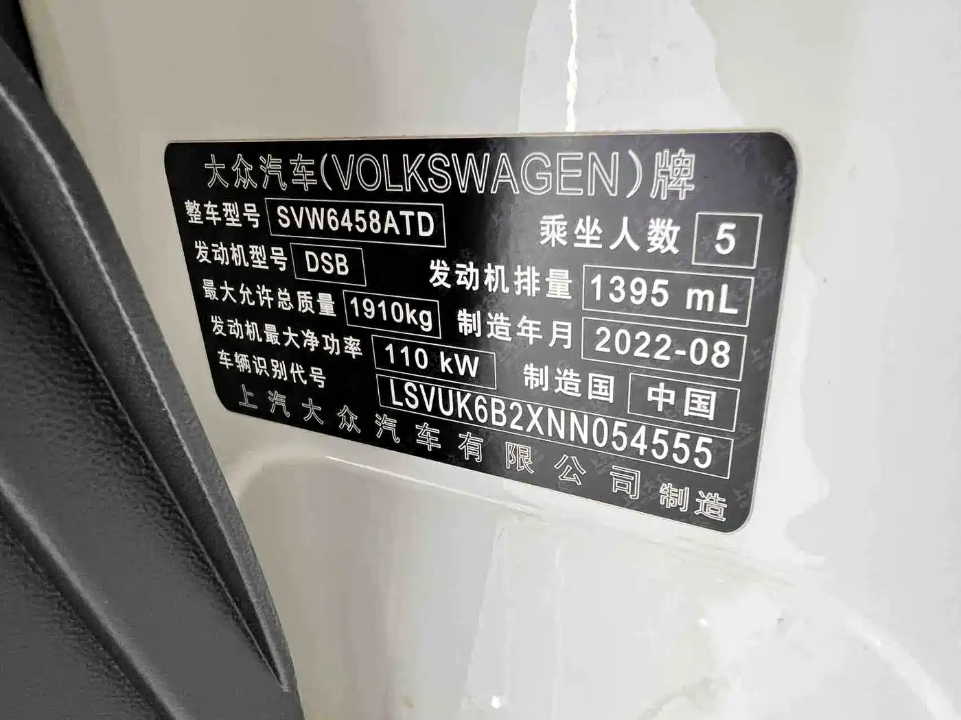 Volkswagen Tharu 2022 280TSI FWD Luxury Edition фото 21