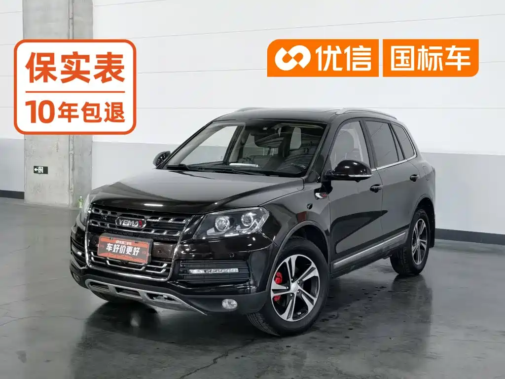 Yema Auto Yema T70 2019 2017 T70S Sport 1.8T CVT Flagship