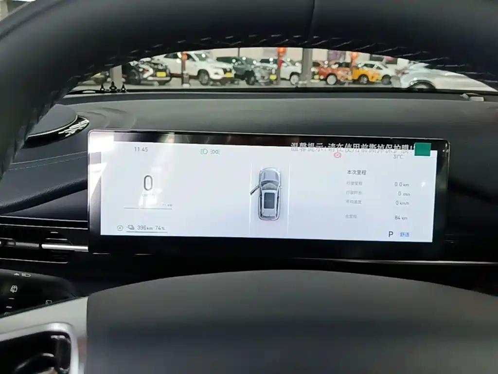 Geely Galaxy Galaxy E5 2026 2026 530km Voyager Edition