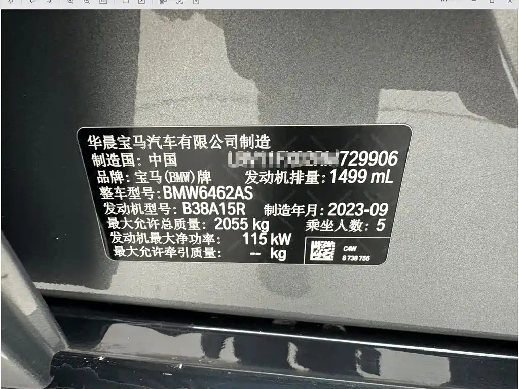 BMW X1 2023 sDrive20Li X Design Package фото 24
