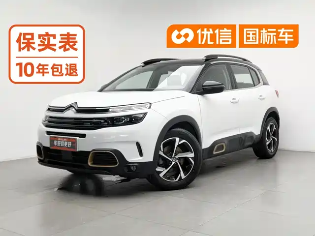  Citroën Tianyi C5 AIRCROSS 2020 360THP ORIGINS Centennial Limited Edition