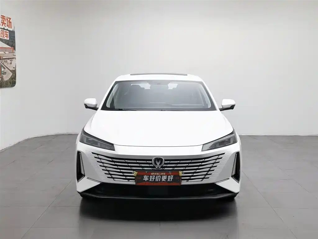 CHANGAN YIDONG