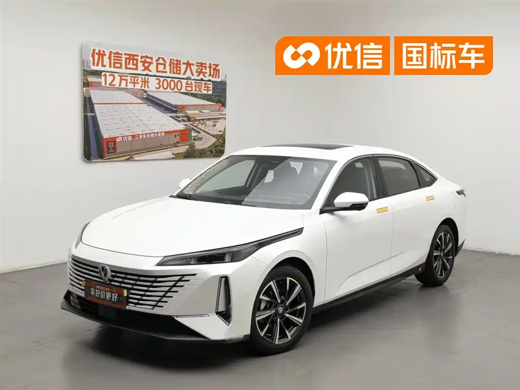changan yidong