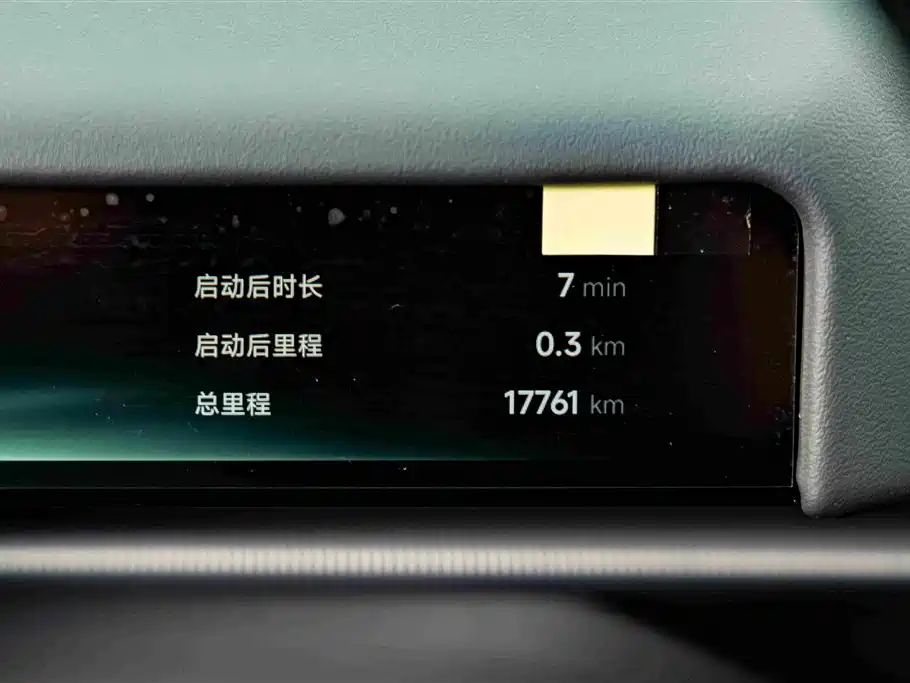 XPeng P7 2025 2025 820km Extended Range Edition