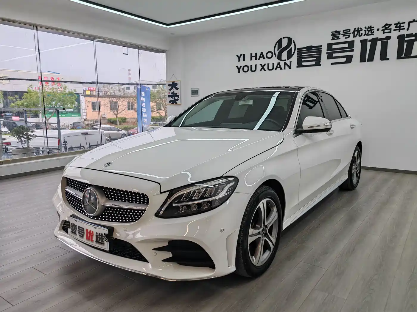 Mercedes-Benz C-Class 2020 C 260 L Sport