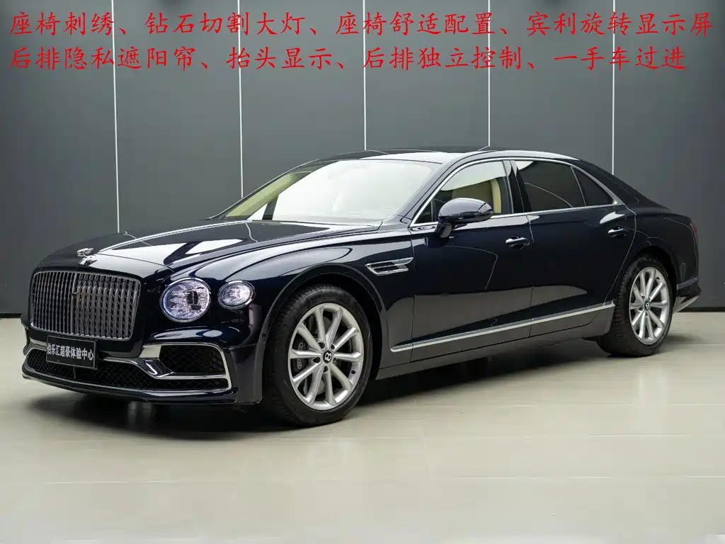 Bentley Flying Spur 2023 2022 4.0T V8 Standard