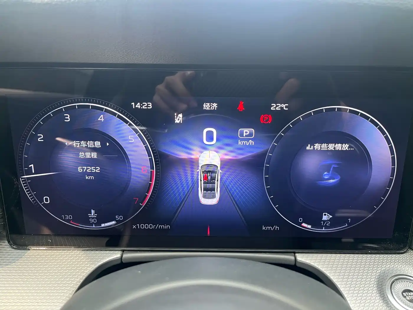 Hongqi H5 2023 2.0T Auto Smart Connect Flagship фото 35