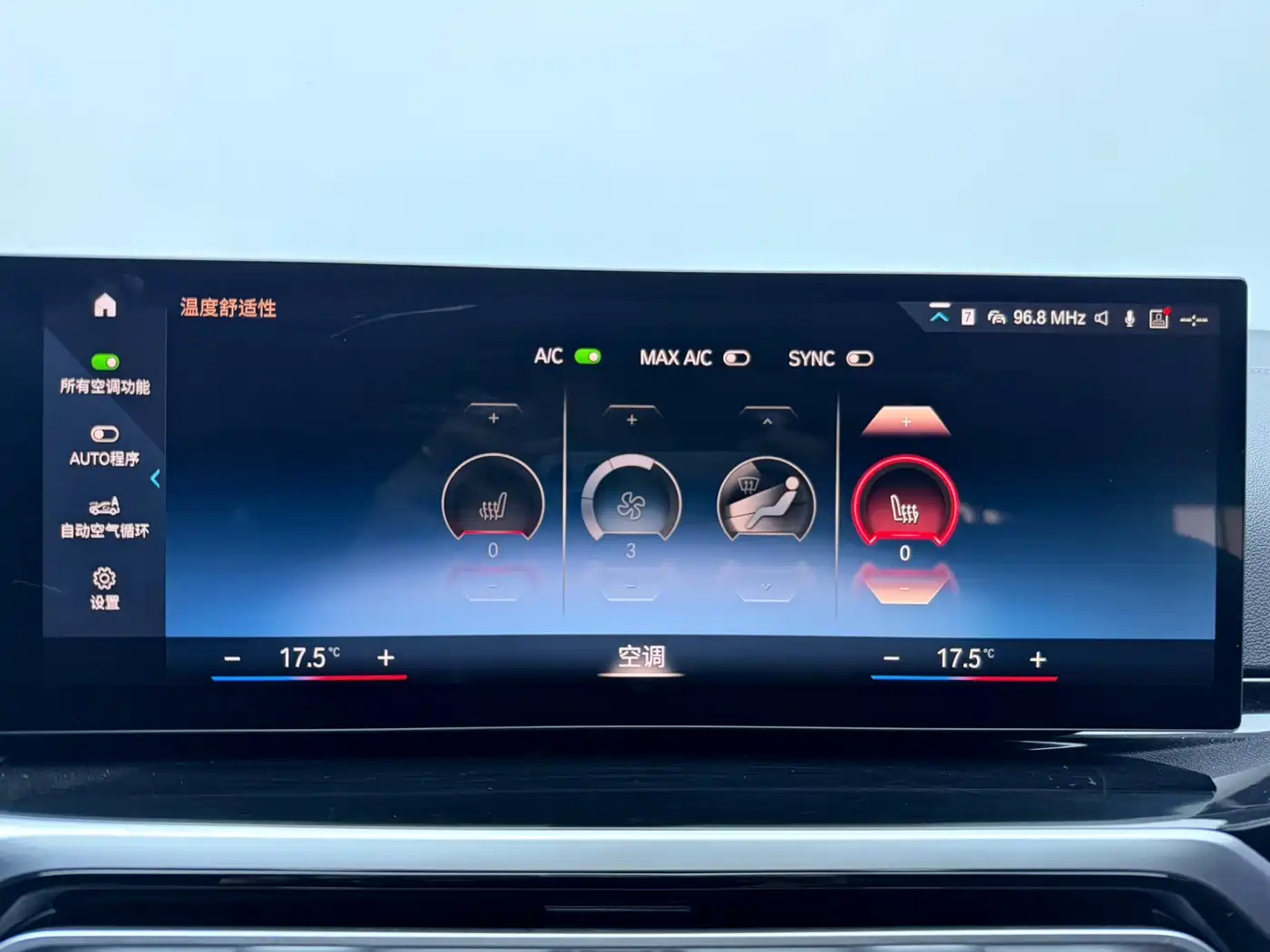 BMW 3 Series, миниатюра 13