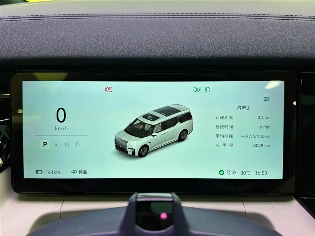 ZEEKR EXTREME KRYPTON 009