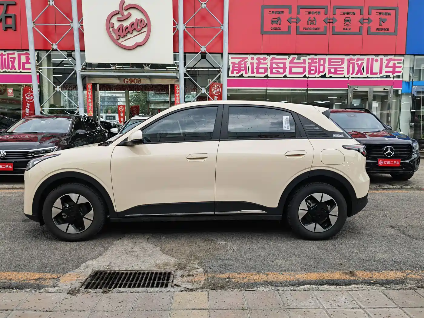 Geely Galaxy Starry Wish 2025 UP 410km Explorer Edition фото 16