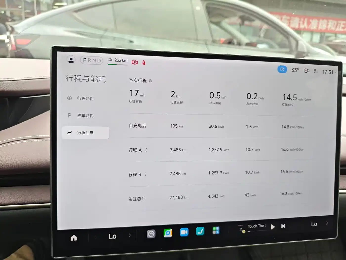 Xiaomi Auto Xiaomi SU7 2024 AWD Extended Range Advanced Smart Driving Max Edition фото 7