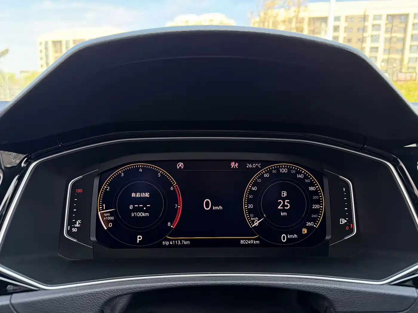 VOLKSWAGEN T ROC EXPLORING SONGS