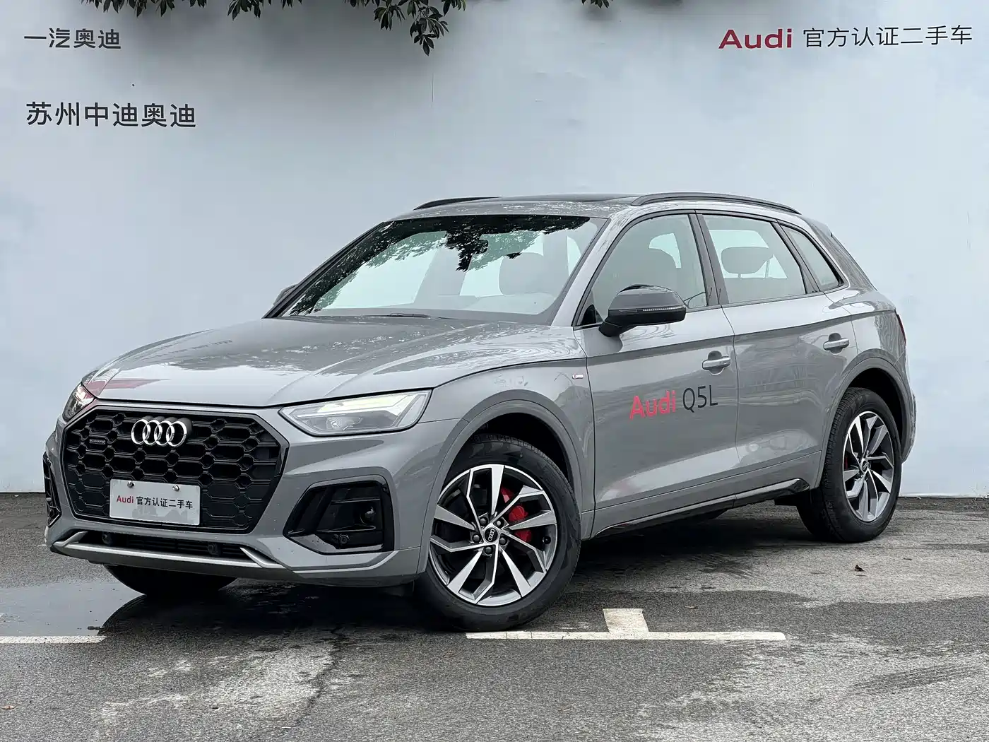 Audi Q5L 2024 Model 40 TFSI Luxury Dynamic