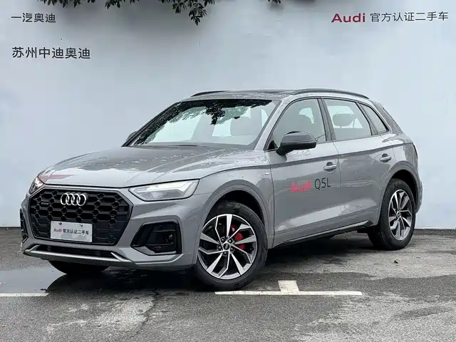 Audi Q5L 2024 Model 40 TFSI Luxury Elegance