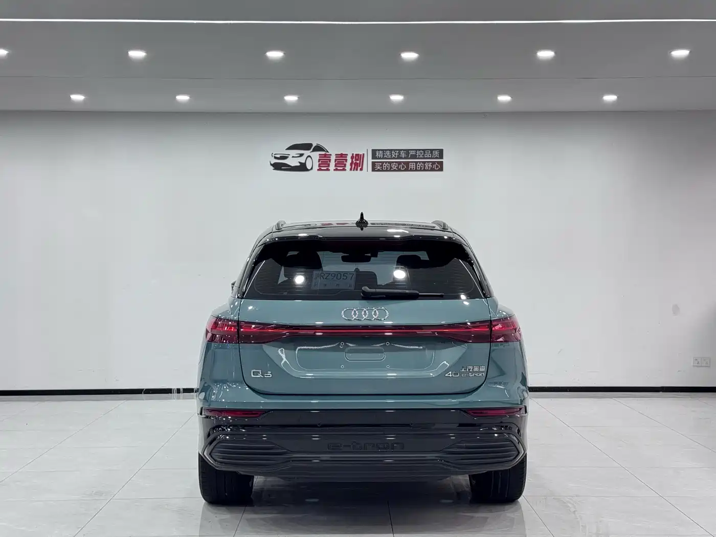 Audi Q5 e-tron 2022 40 e-tron Starlight Mech Suit фото 3