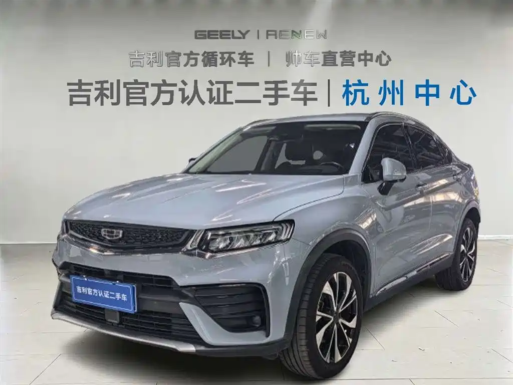 GEELY AUTOMOBILE XINGYUE S