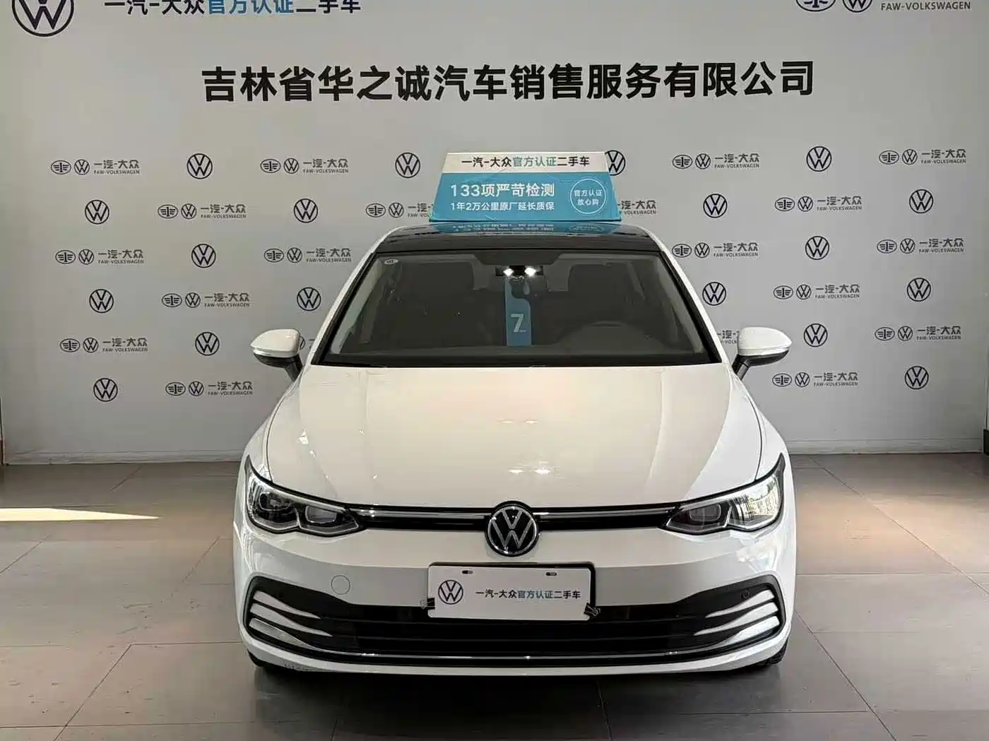 Volkswagen Golf 2024 2023 280TSI DSG Pro