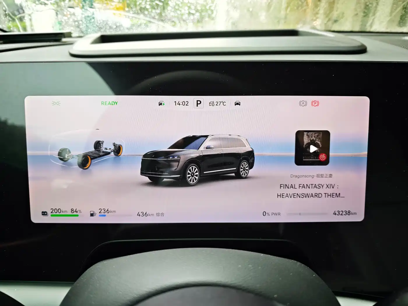 AITO Wenjie AITO M9 2024 Range Extender Ultra 52kWh 6-seater фото 8