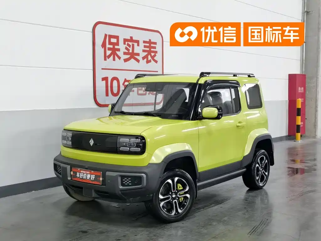 Baojun Yueye 2023 2023 Intelligent Premium Edition