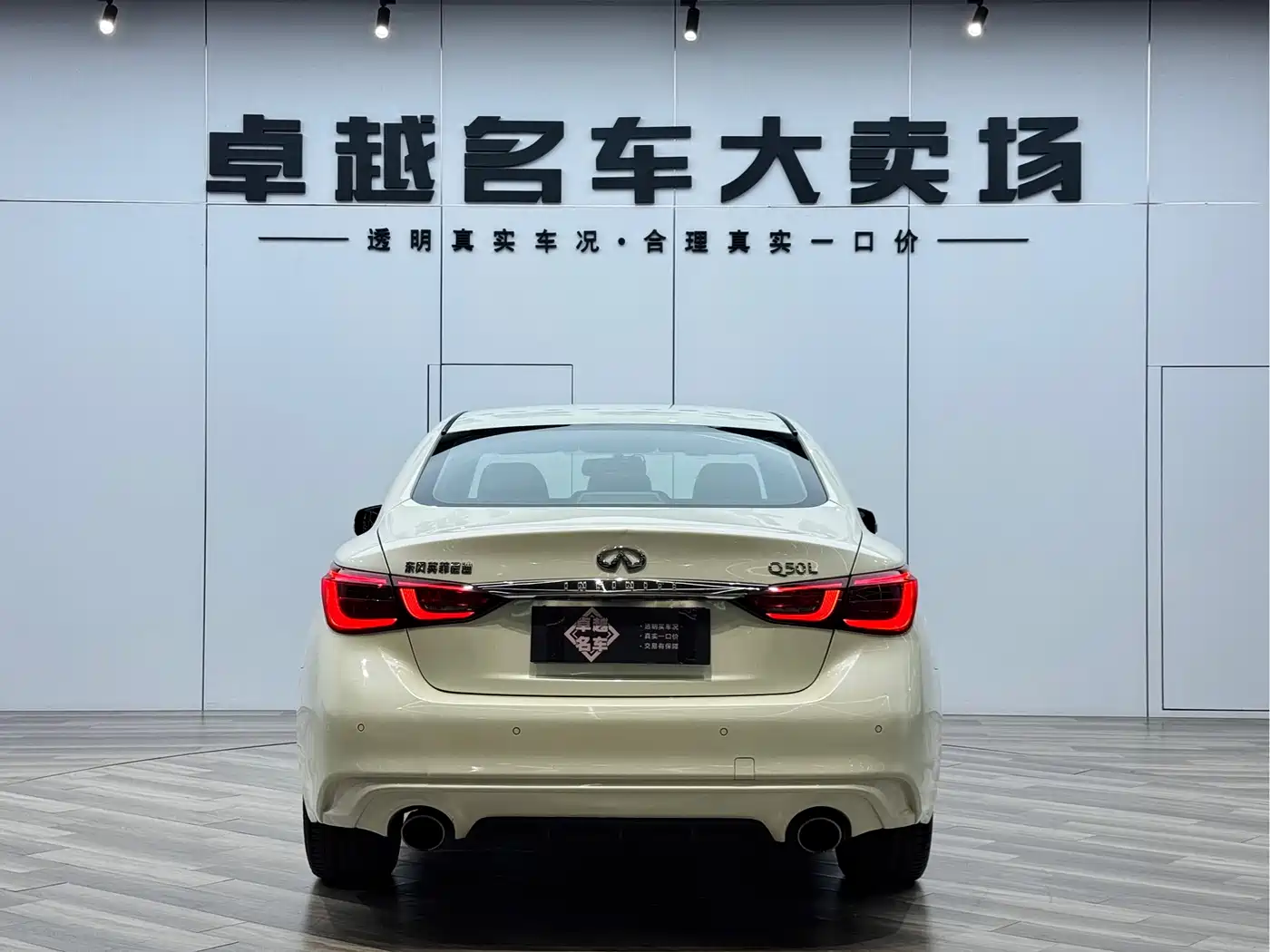 Infiniti Q50L 2020 2018 2.0T Premium Edition (China VI)