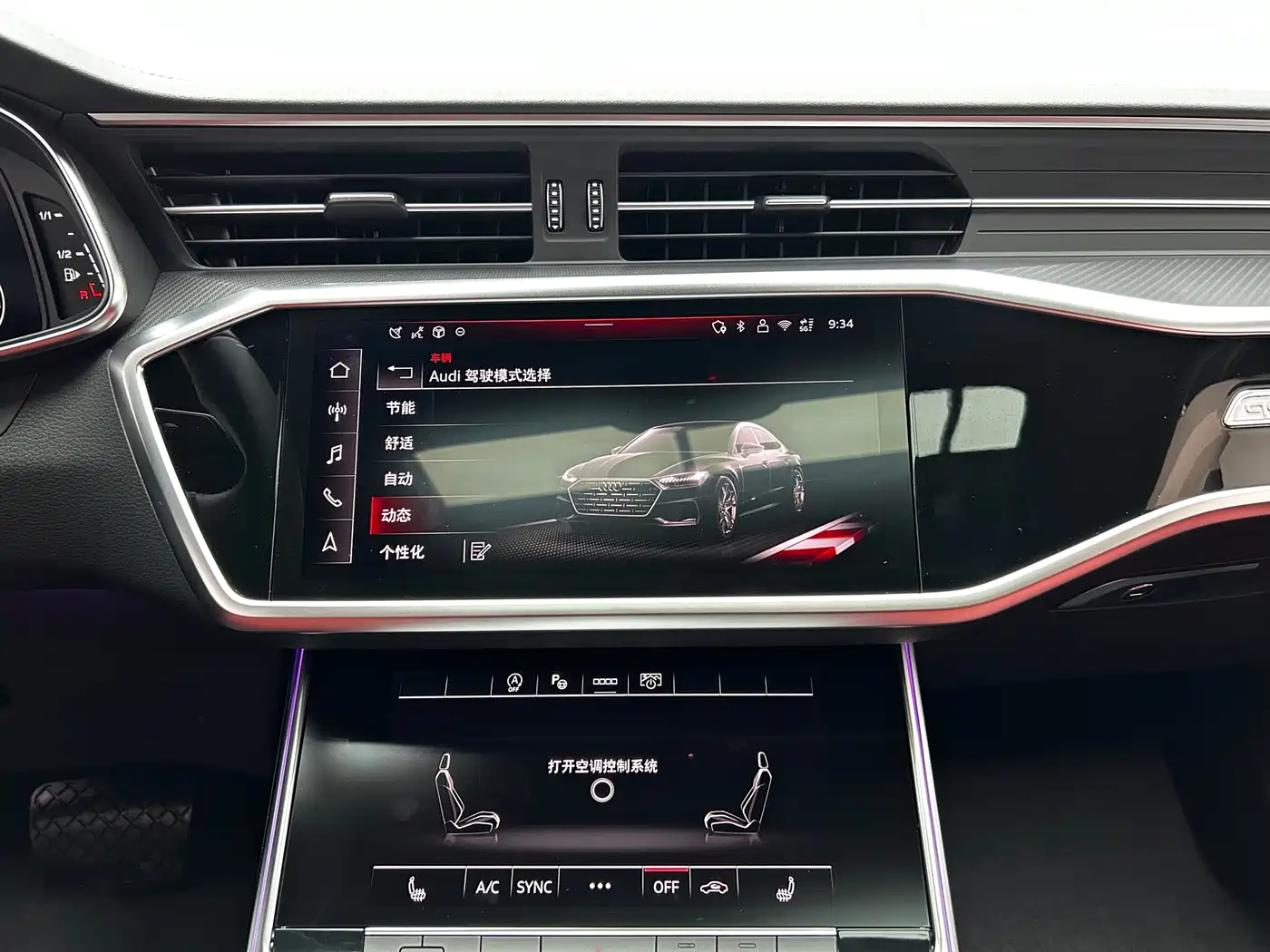 Audi A7L 2024 45 TFSI quattro S-line Black Warrior Edition фото 14