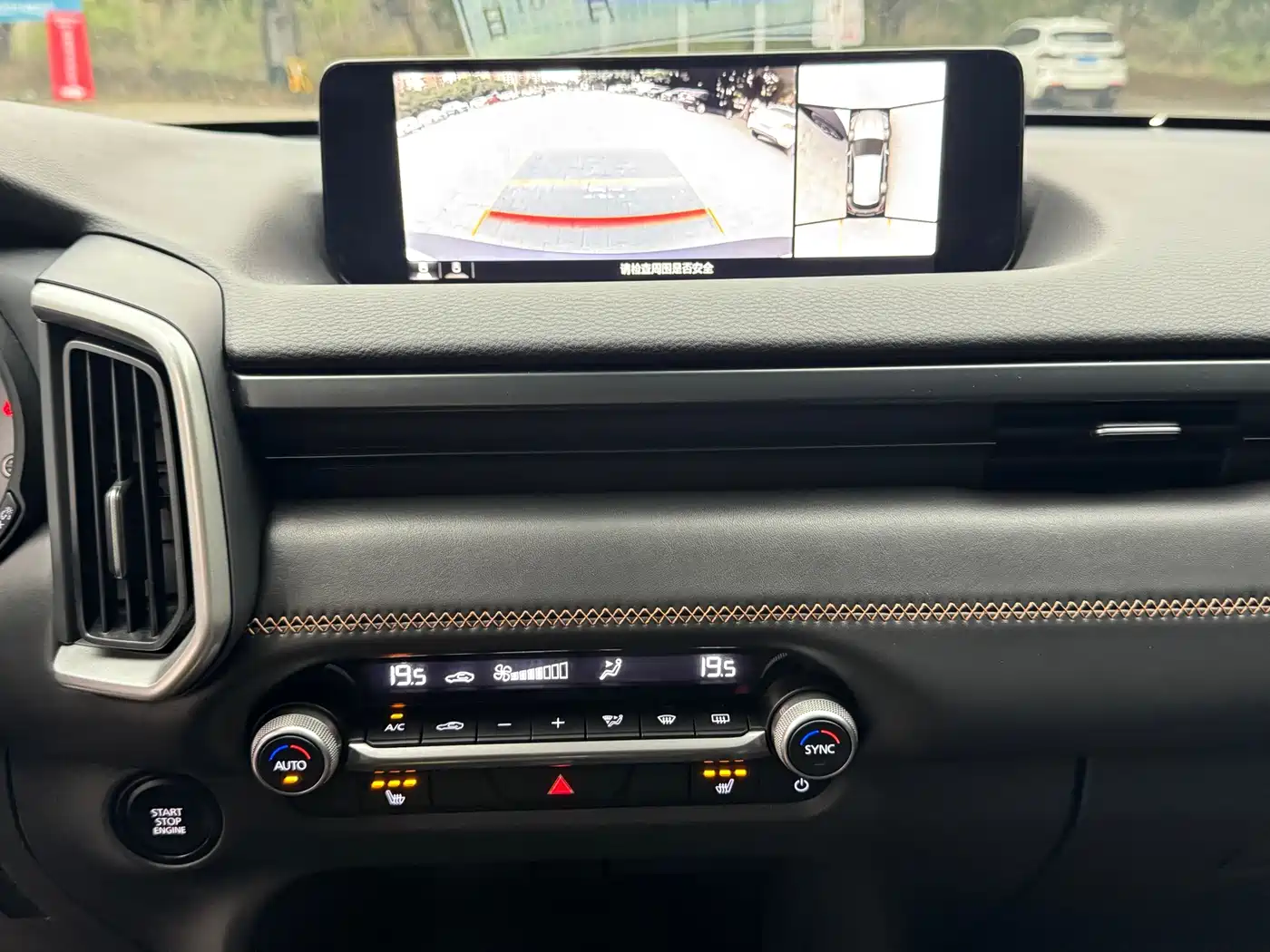 MAZDA CX-50 LINE ALSO