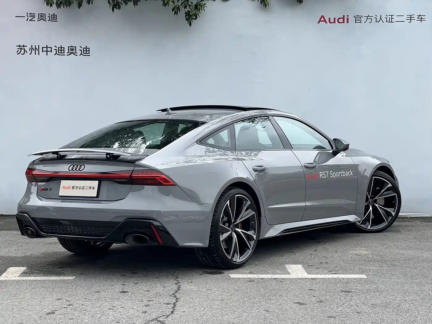AUDI RS 7