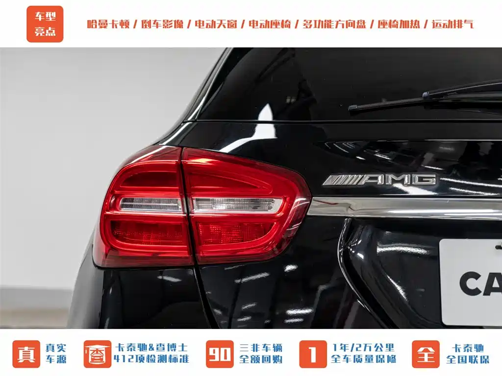 Mercedes-Benz GLA AMG 2015 AMG GLA 45 4MATIC фото 6