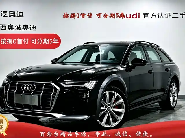 Audi A6 (Import) 2023