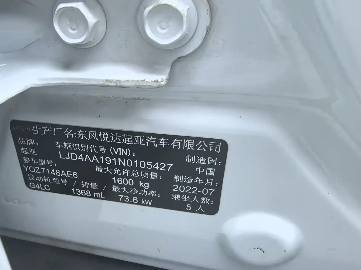 Kia KX1 2021 1.4L CVT Fun Sunroof Version фото 21