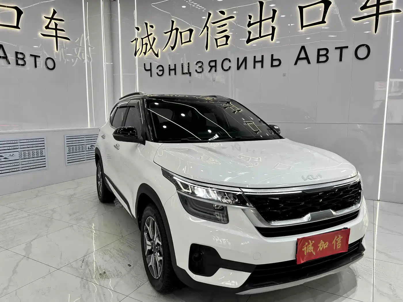 Kia KX3 Smart Run 2021 1.5L CVT Fashion Edition фото 3