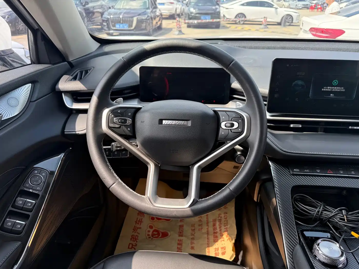 Photo 10 - Haval H6
