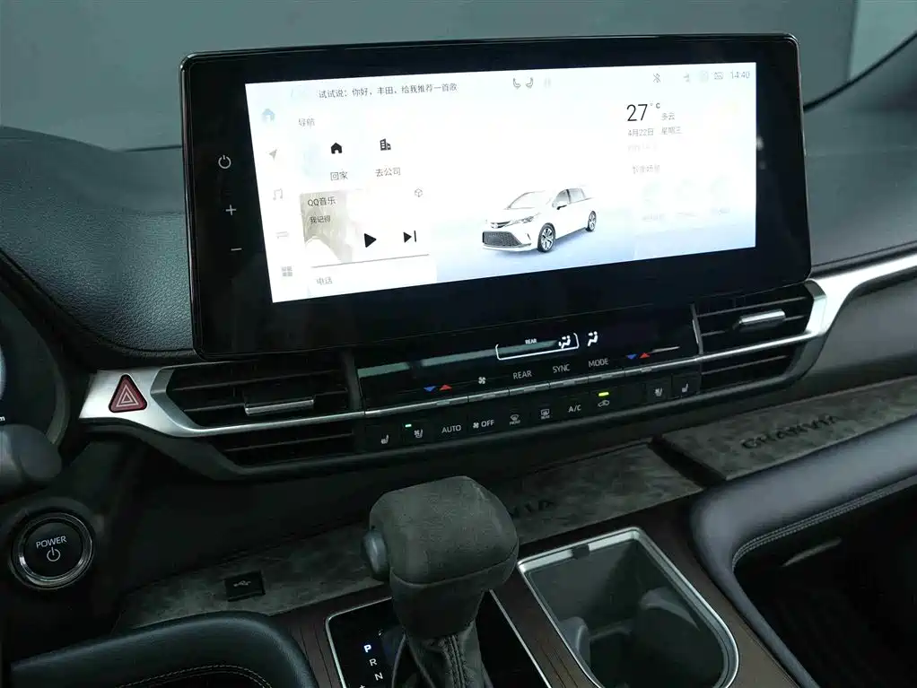 Toyota Granvia 2024 2.5L Hybrid Premium PLUS 4WD Edition фото 9