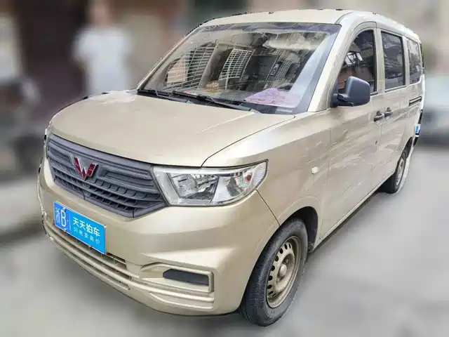 Wuling Motors Wuling Hongguang V 2021